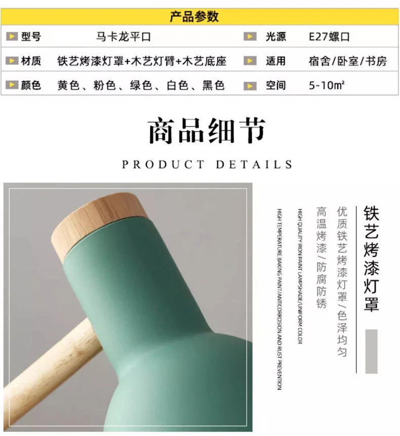 Nordic Wooden LED Table Lamp – Adjustable Bedside & Desk Light